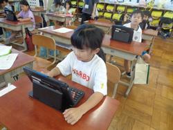 1年生算数の授業