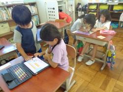 1年生算数の授業