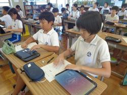 6年生総合的な学習の時間