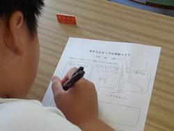 6年生総合的な学習の時間