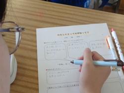 6年生総合的な学習の時間
