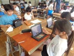 4年生総合的な学習の時間