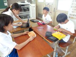 4年生総合的な学習の時間