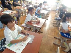 教育実習生研究授業（1年生）