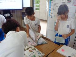 3年生国語の研究授業