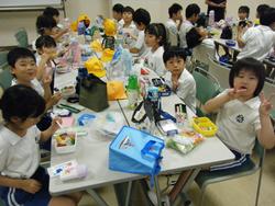 1年生校外学習