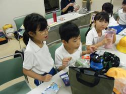1年生校外学習