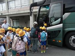 1年生校外学習