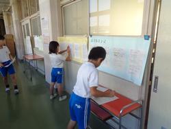 2年生算数の研究授業