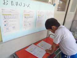 2年生算数の研究授業