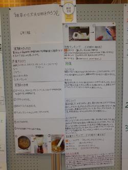 銀賞科学作品