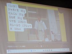 地域総合防災訓練の様子