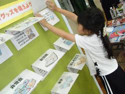 地域総合防災訓練の様子