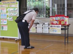 地域総合防災訓練の様子