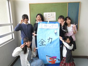 1組作成「のぼり」