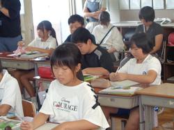 5年生社会の研究授業