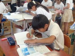 5年生社会の研究授業