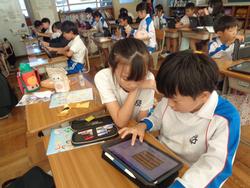 4年生外国語活動