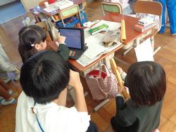 1年生生活の授業