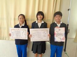 全校朝会での表彰の様子