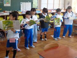 1年生国語の授業