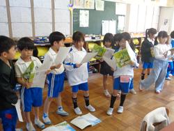 1年生国語の授業