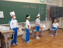 2年生音読発表会