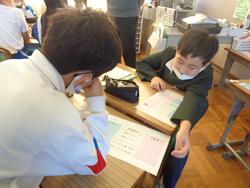 5年生家庭科研究授業