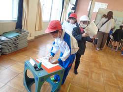 1年生三樹幼稚園の「お米の博物館」へ