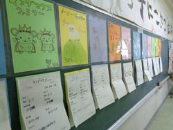 第6回ファミリー活動の様子