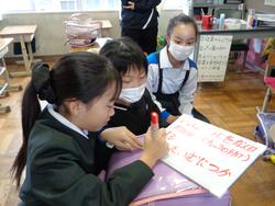 第7回委員会活動の様子