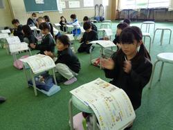 1年生音楽の授業