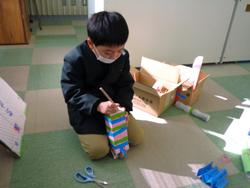 1年生生活科の授業