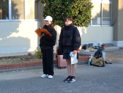 6年生修学旅行出発式の様子