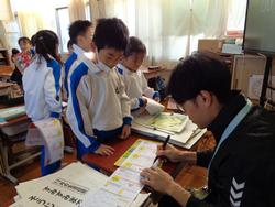 1年生国語の授業