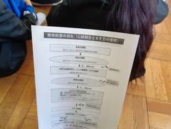 6年生救急法講習会の様子