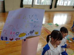 1年生幼稚園を招いてお祭り
