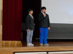 第3回児童集会の様子