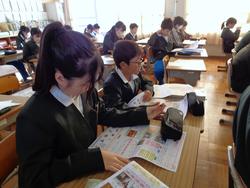 5年生社会の授業