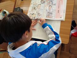 3年生道徳の授業