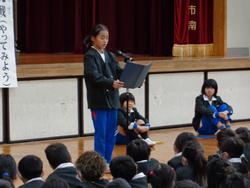 2学期終業式の様子