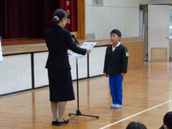表彰の様子