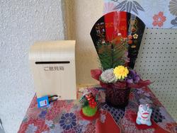 PTA本部役員さんによるお正月飾り