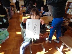 始業式後の三樹っ子たち