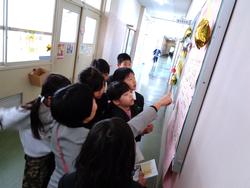 保健室健康おみくじ