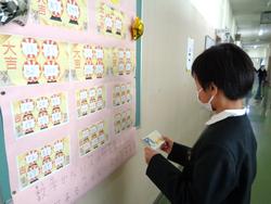 保健室健康おみくじ