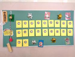 【保健室健康おみくじ Part.1】