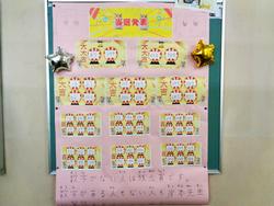 保健室健康おみくじ