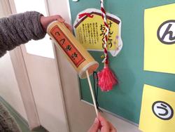 保健室健康おみくじ