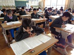 基礎学力定着化事業